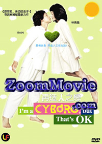 I'm a Cyborg, but That's OK (DVD) () Korean Movie
