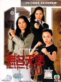 Angels of Mission (TVB 2004 Eps 1-20) (DVD) () Hong Kong TV Series