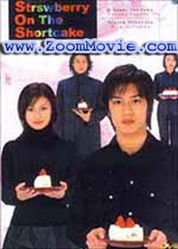 Strawberry On The Short Cake (DVD) Japanese Drama TV Series