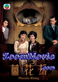 Phoenix Rising Complete TV Series (DVD) Hong Kong TVB Drama Series