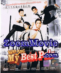 My Best Pals Complete TV Series (DVD) () 台剧