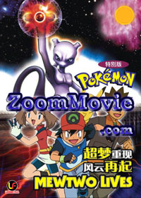 Pokemon - Mewtwo Returns TV Special (DVD) Japanese Anime