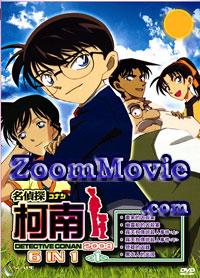 Detective Conan 2008 6 in 1 TV Special 1 (DVD) Japanese Anime