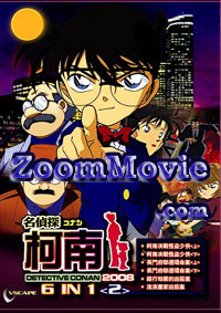 Detective Conan 2008 6 in 1 TV Special 2 (DVD) Japanese Anime