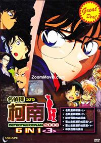 Detective Conan 2008 6 in 1 TV Special 3 (DVD) Japanese Anime