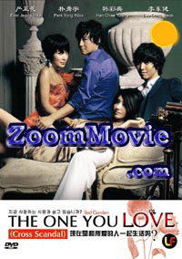 The One You Love (Changing Partner / Love Now) (DVD) () 韩国电影