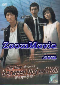 Time Between Dog and Wolf Complete TV Series (DVD) () 韓国TVドラマ