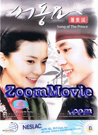 Song Of The Prince Complete TV Series (DVD) () Korean TV Series