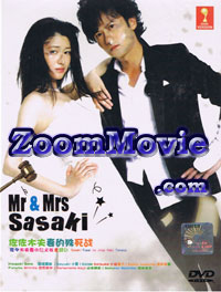 Sasaki Fusai no Jingi Naki Tatakai aka Ms and Mrs Sasaki (DVD) () Japanese TV Series