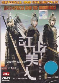 An Empress and the Warriors (DVD) () Chinese Movie