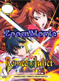 Romeo × Juliet Complete TV Series (DVD) () Anime