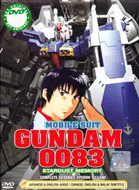 Mobile Suit Gundam 0083: Stardust Memory (DVD) (1991~1992) Anime