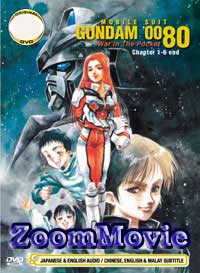Mobile Suit Gundam 0080: War In The Pocket (DVD) (1989) Anime