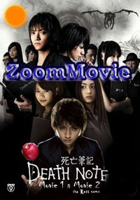 Death Note Movie Collection (DVD) () Japanese Movie
