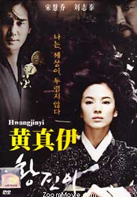 Hwang Jin Yi (DVD) (2007) Korean Movie