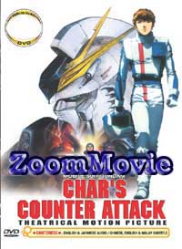 Gundam Char's Counter Attack (DVD) () Anime