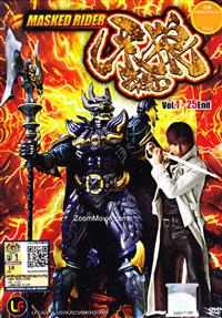 Masked Rider Garo Complete TV Series (Live Action) (DVD) Japanese Anime