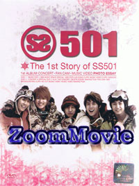 The 1st Story of SS501 (DVD) () Korean Music