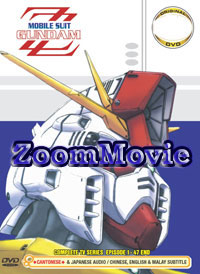Mobile Suit Gundam ZZ Complete TV Series (DVD) () Anime
