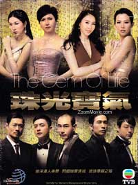 The Gem of Life (DVD) (2008-2009) Hong Kong TV Series