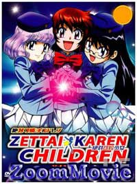 Zettai Karen Children Complete TV Series (DVD) Japanese Anime