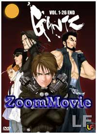 Gantz Complete TV Series (DVD) Japanese Anime