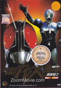 Masked Rider RX Black Complete TV Series (DVD) Japanese Anime