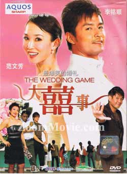 The Wedding Game (DVD) () Singapore Movie