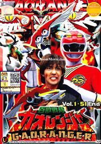 Gaoranger Complete TV Series (DVD) Japanese Anime