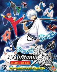 Gintama TV Series Box 4 (DVD) (2009) Anime