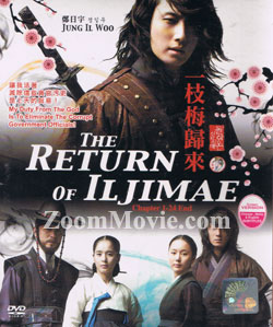 The Return Of Iljimae (DVD) () Korean TV Series