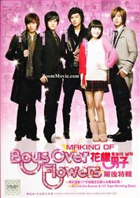 Boys Over Flowers - Making Of (DVD) () Korean Movie