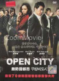 无防备都市 (DVD) () 韩国电影