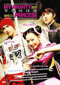 My Mighty Princess (DVD) (2008) Korean Movie