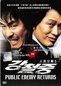 Public Enemy Returns (DVD) (2008) Korean Movie