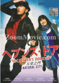 Heaven‘s Door Natural City (DVD) () Japanese Movie