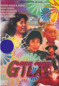Sikit Punya Gila (DVD) () 马来电影