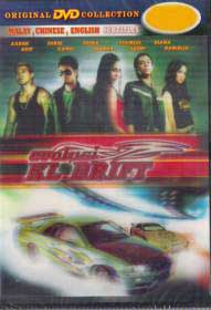 Evolusi KL Drift (DVD) () 马来电影