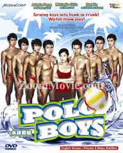 Polo Boys (DVD) () 新加坡電視劇