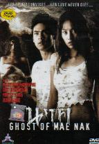 Ghost Of Mae Nak (DVD) () 泰国电影
