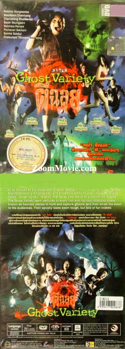 Ghost Variety (DVD) () Thai Movie