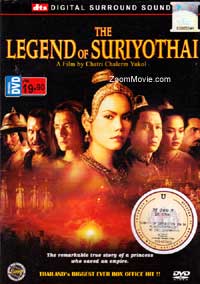 The Legend Of Suriyothai (DVD) () Thai Movie