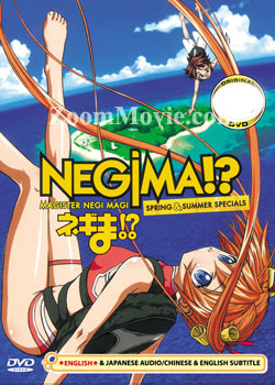 Negima! Magister Negi Magi Negima (Spring & Summer Special) (DVD) (2006) Anime