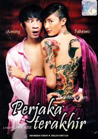 Perjaka Terakhir (DVD) () 印尼电影