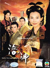 Where The Legend Begins (DVD) (2002) Hong Kong TV Series