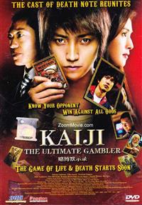 赌博默示录 (DVD) (2009) 日本电影