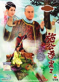 施公奇案2 (DVD) (2010) 港劇