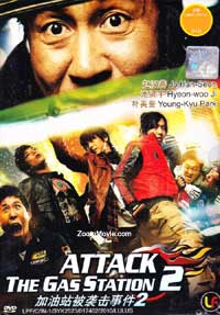 Attack The Gas Station 2 (DVD) (2010) Korean Movie