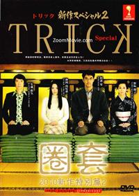Trick Special 2 (DVD) (2010) Japanese Movie