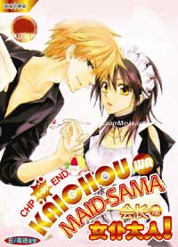 Kaichou Wa Maid Sama (TV + OVA) Japanese Anime DVD
